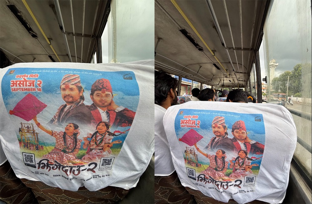 jhinge dau 2 news